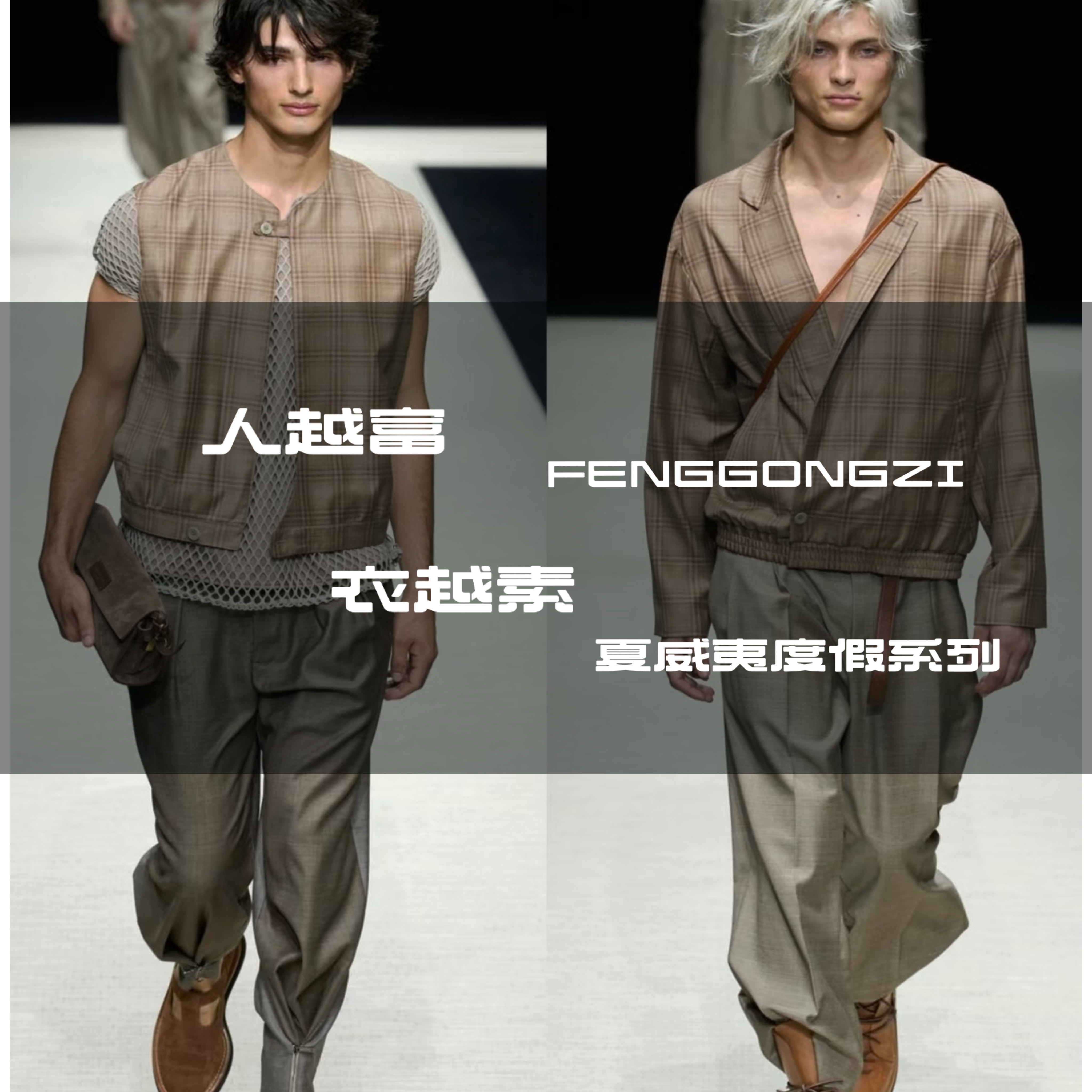 2025【港口高端专线】行政老钱高奢男士牛皮绒高街外套#9987