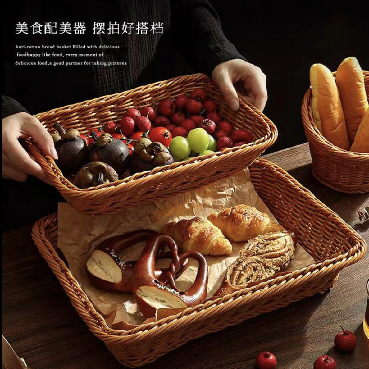 超市水果收纳篮筐货架陈列篮筐收纳筐水果篮面包篮水果盘仿藤编织