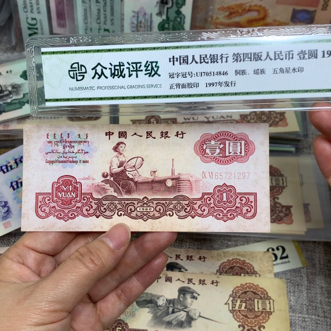 华****郭第三套女拖直板有黄斑一张297