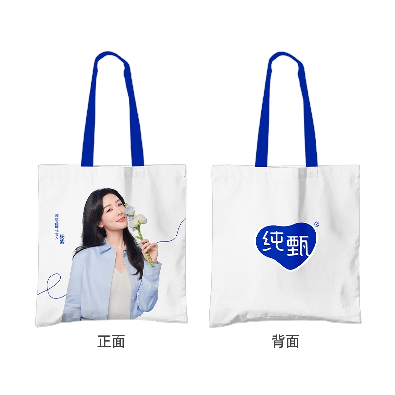  杨紫帆布袋