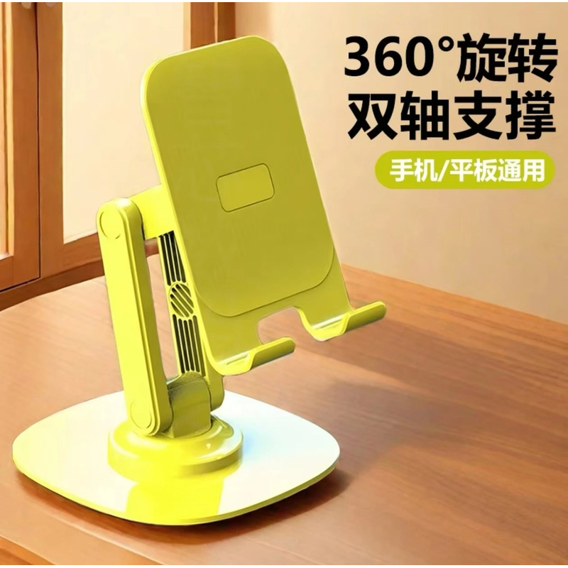 金属360°旋转手机桌面支架机械声可折叠懒人便携直播ipad平板支架