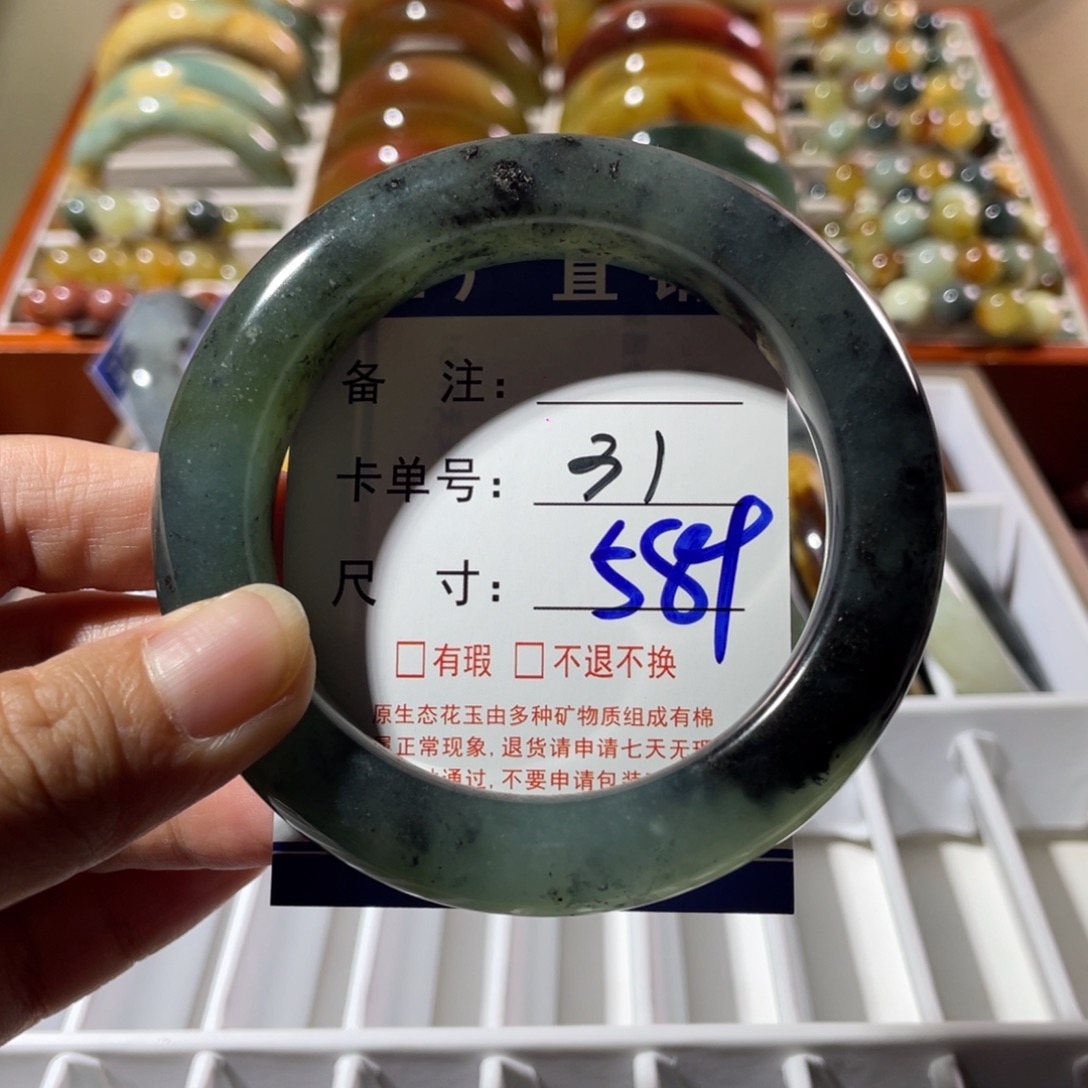 蛇纹石玉未镶嵌手镯