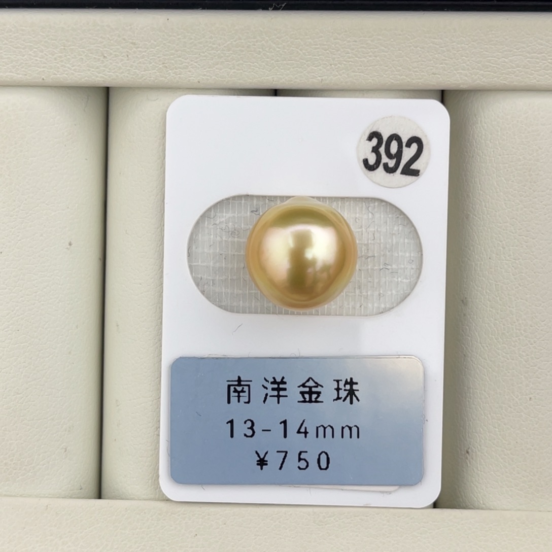 定制海水珍珠未镶嵌裸珠炫彩圆巴金珠13-14