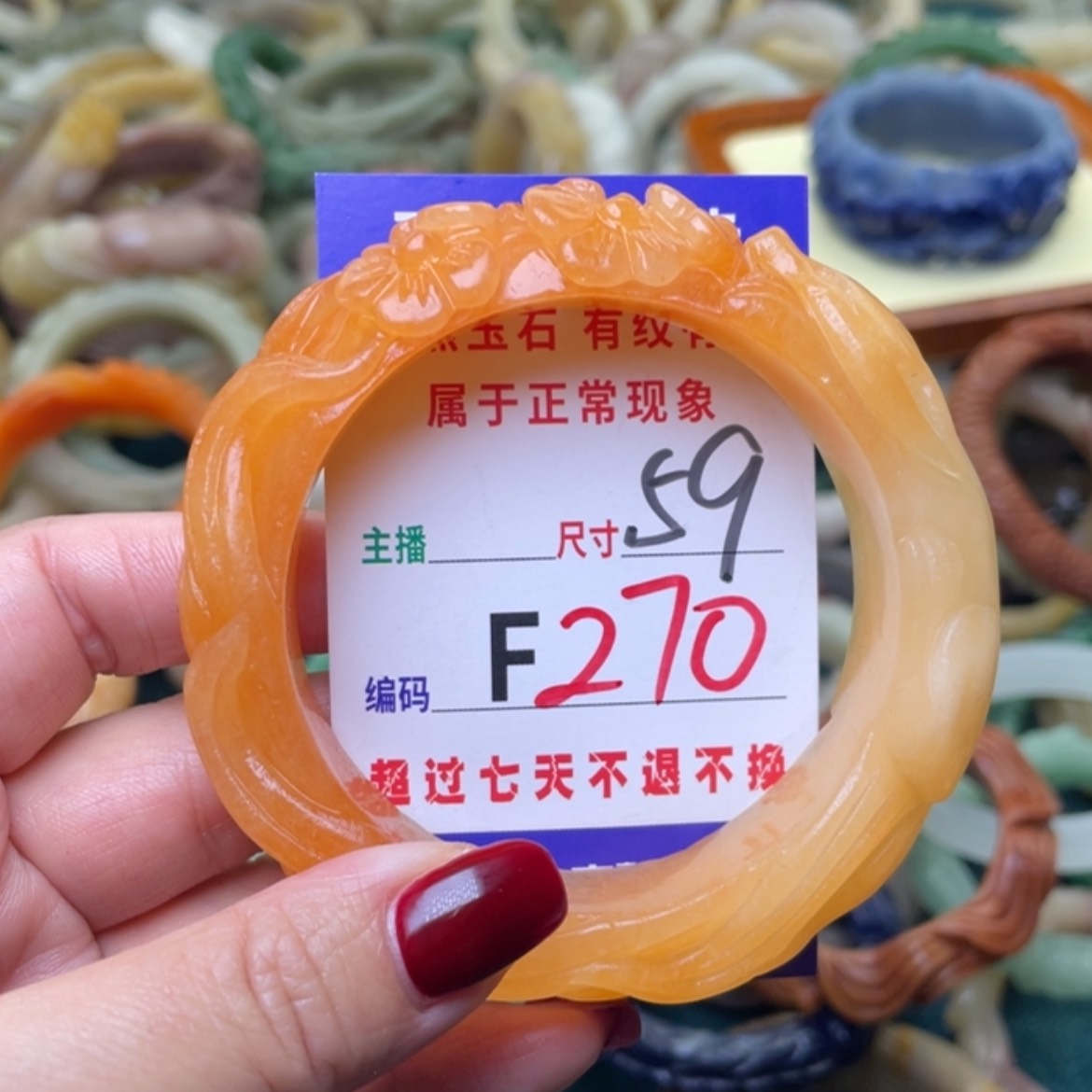 【闪购商品】未镶嵌手镯（圆镯）石英质玉