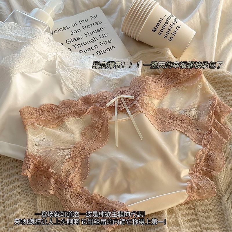 微醺甜心~法式缎面性感蕾丝内裤女生低腰纯欲透气棉档内裤女夏