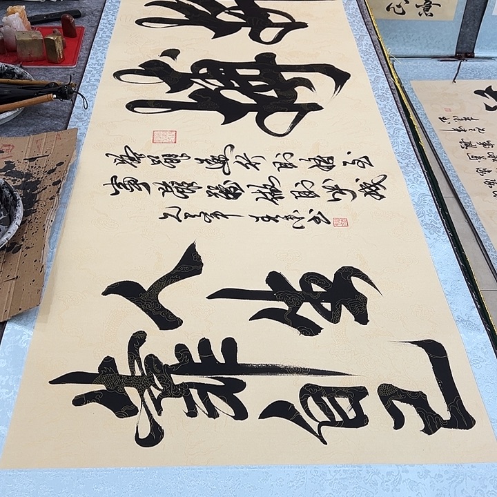 书法拼搏人生靠自己仿古