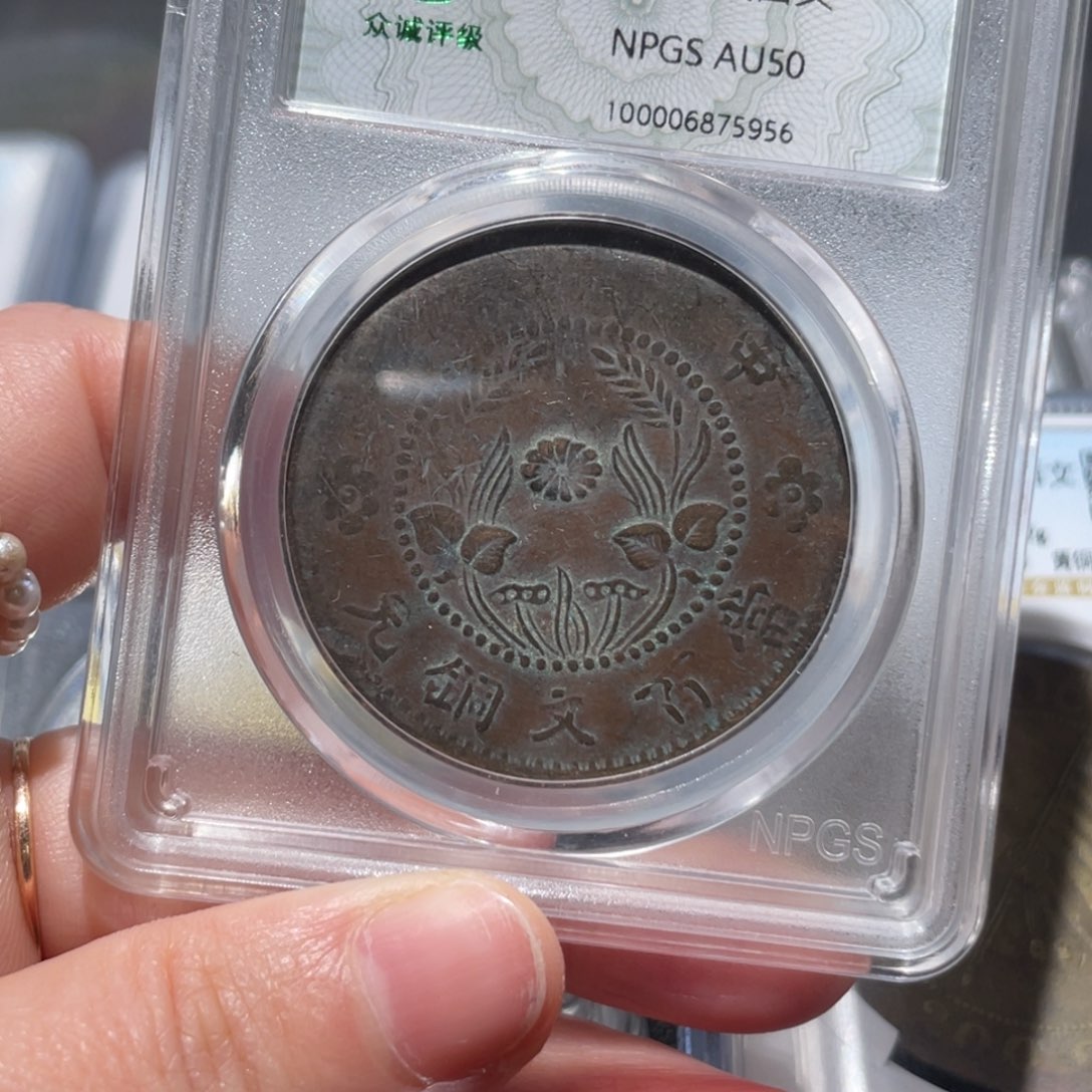 金属通古博今姚姚5956