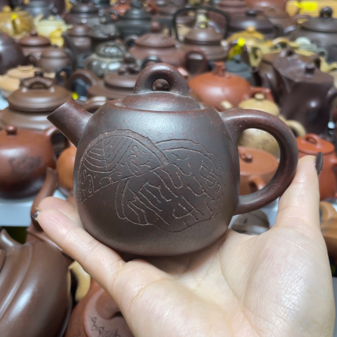 紫砂茶壶紫砂艺术学院