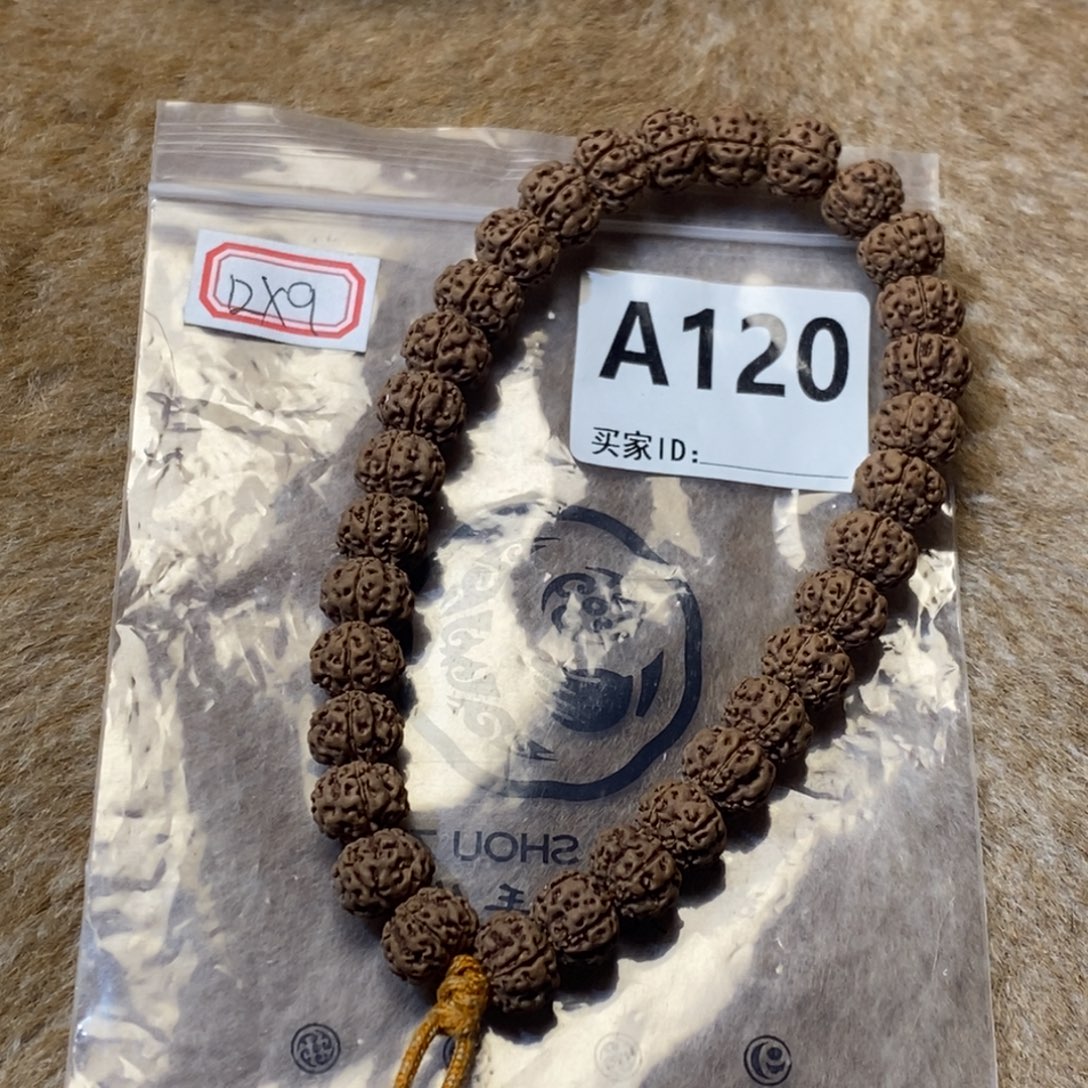 吊坠金刚菩提凹底梅花A120