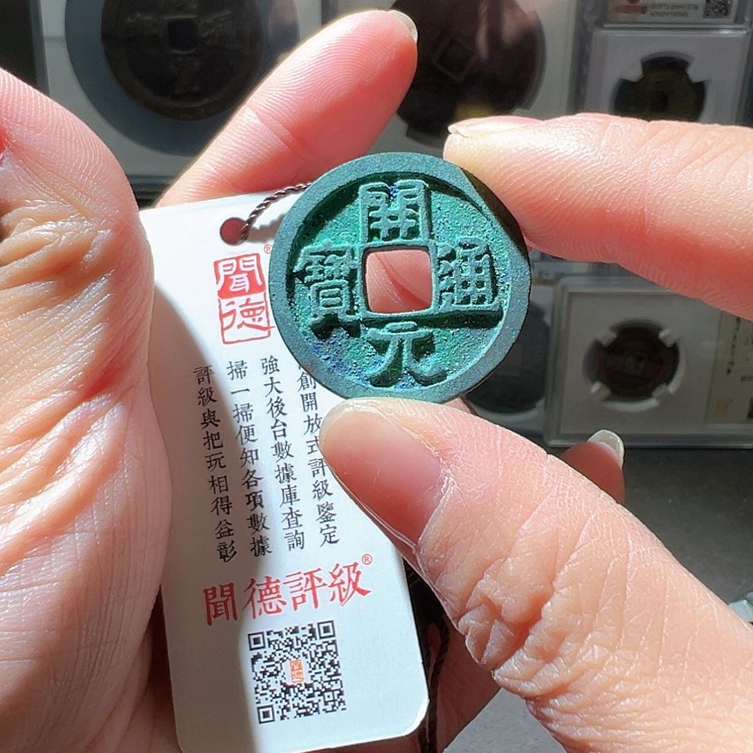 铜谷****开元，华夏天玺总店