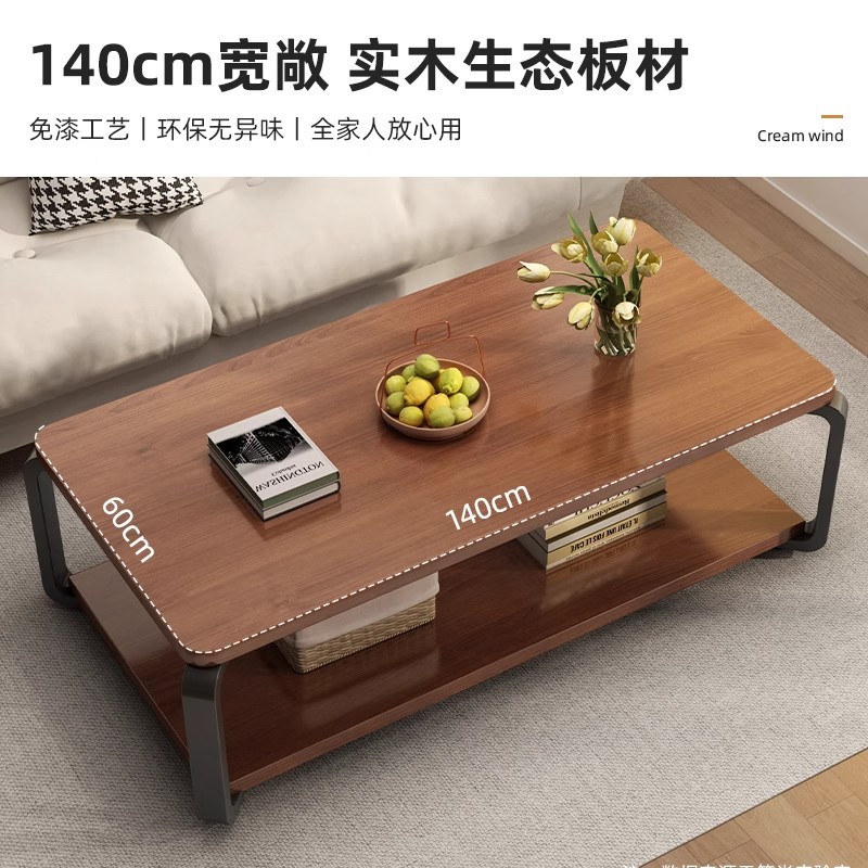 现代简约小户型阳台实木芯茶几桌客厅茶桌茶几新品出租屋桌子家用