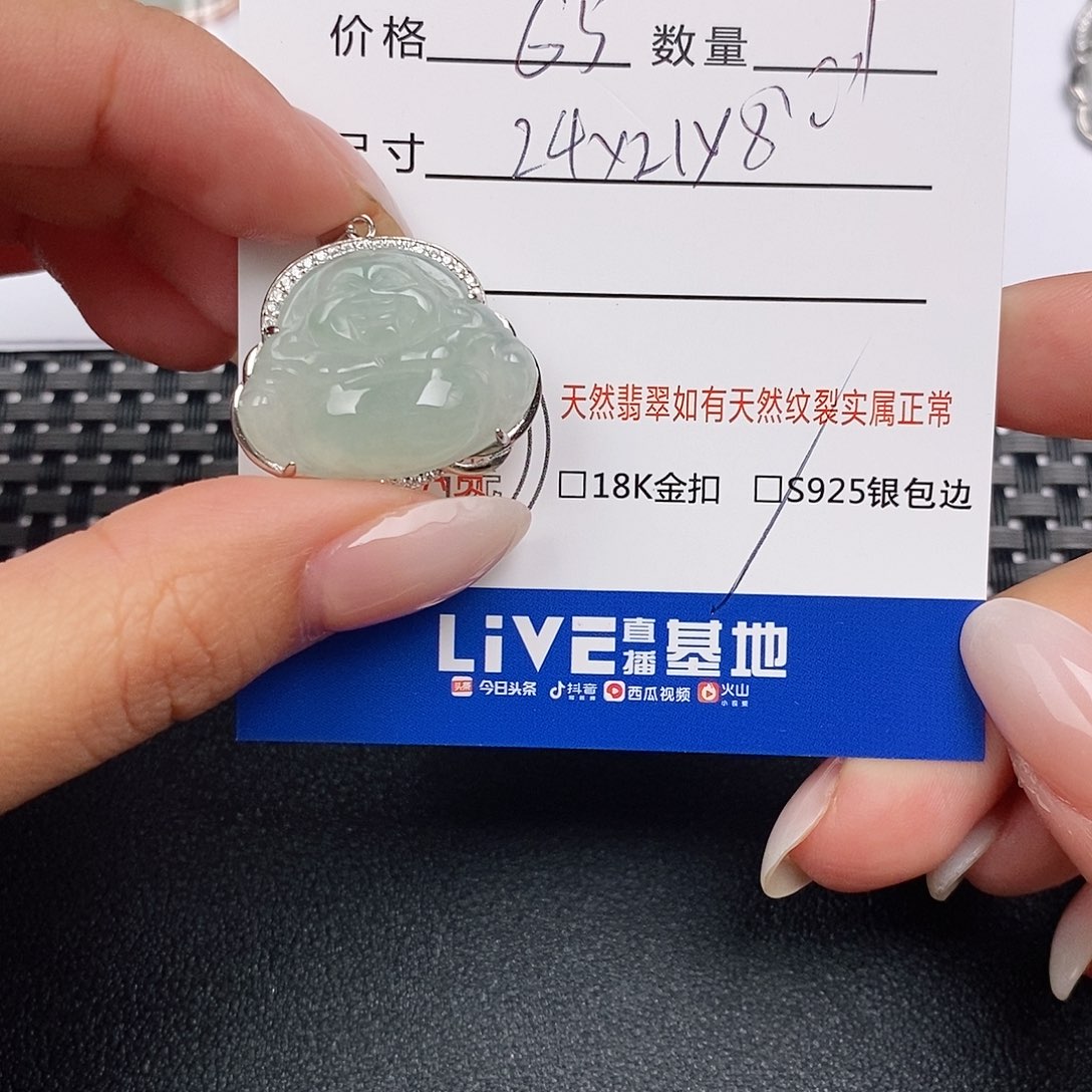 颈饰银S925镶嵌翡翠吊坠