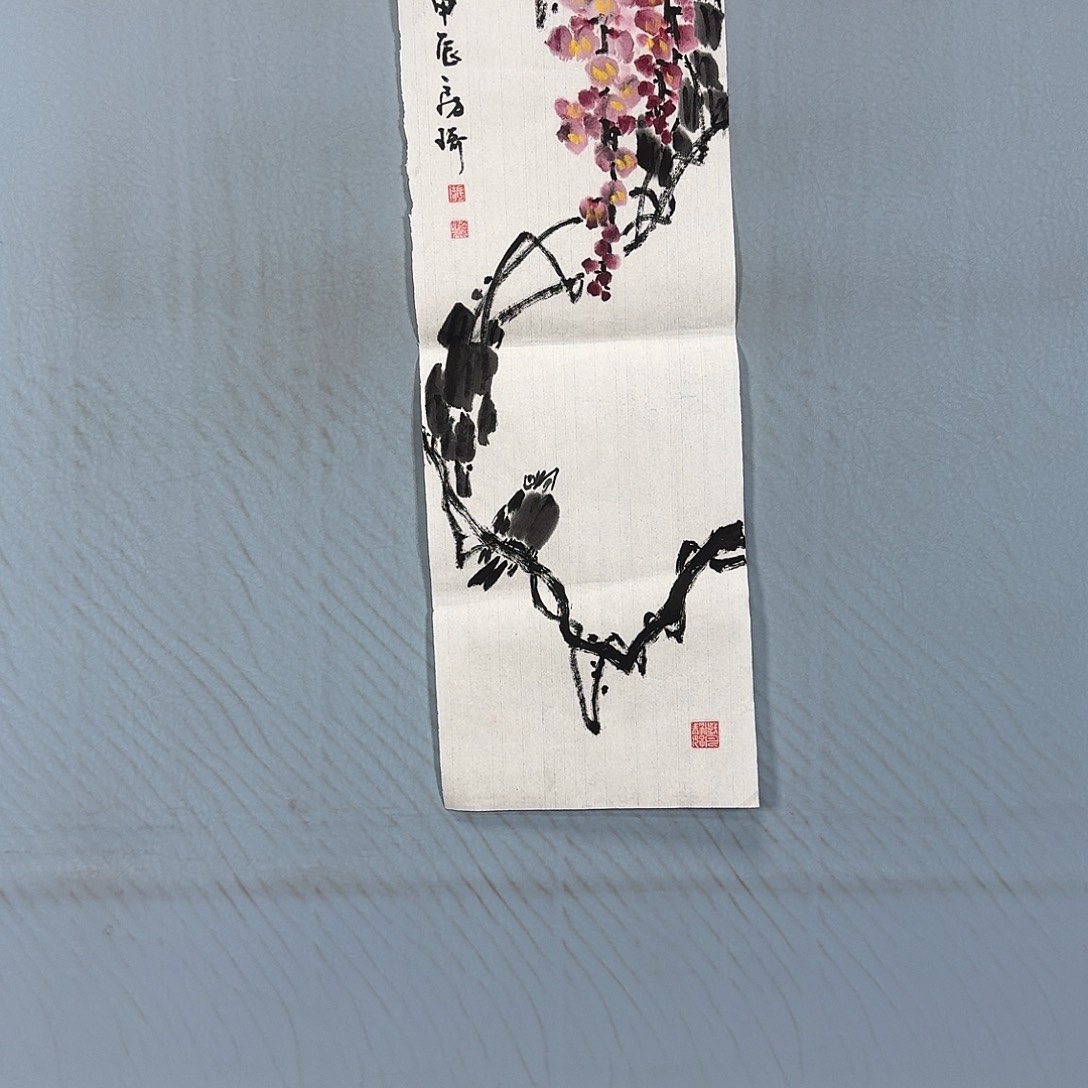 国画471 牡丹一如您