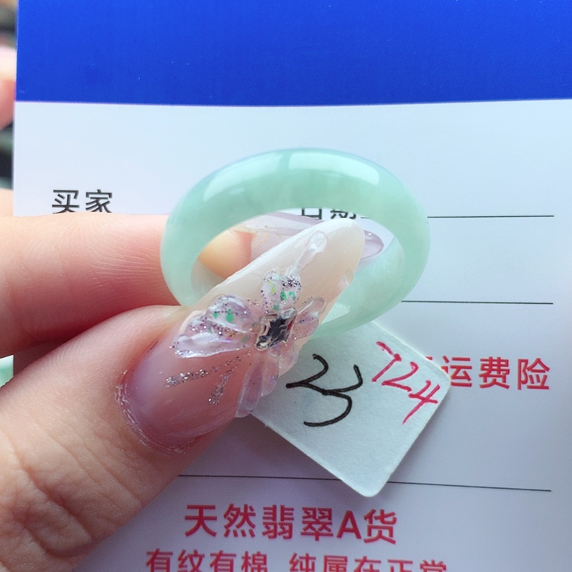 【闪购商品】翡翠戒指未镶嵌）