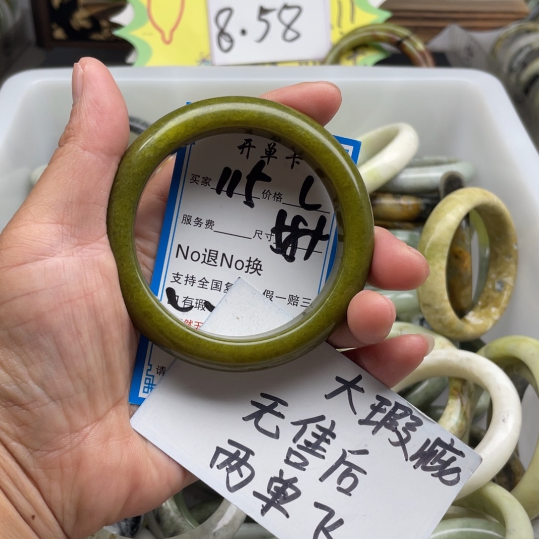 A***蛇纹石玉未镶嵌手镯