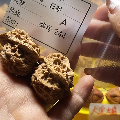 j***g把件文玩核桃自产自销……