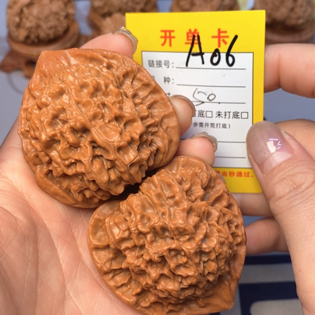 文玩核桃吊坠文玩核桃