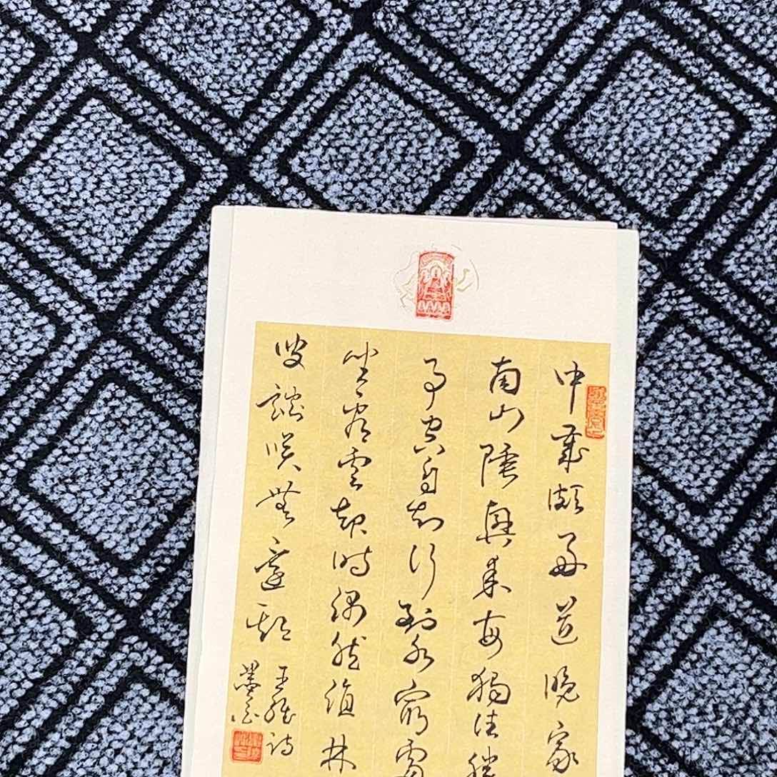 国画夏晓峰老师小精品书法奇