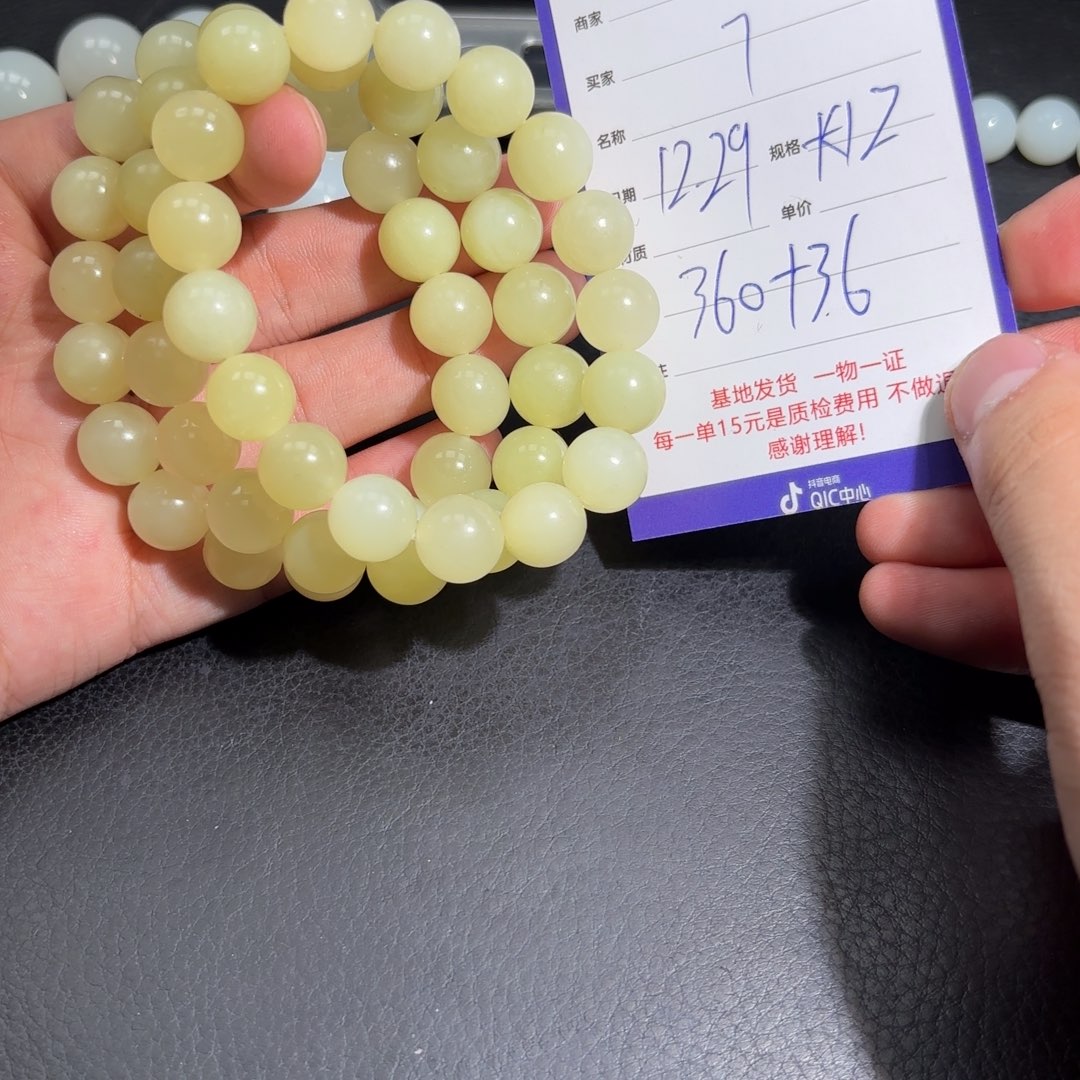 未镶嵌手串和田玉7**9