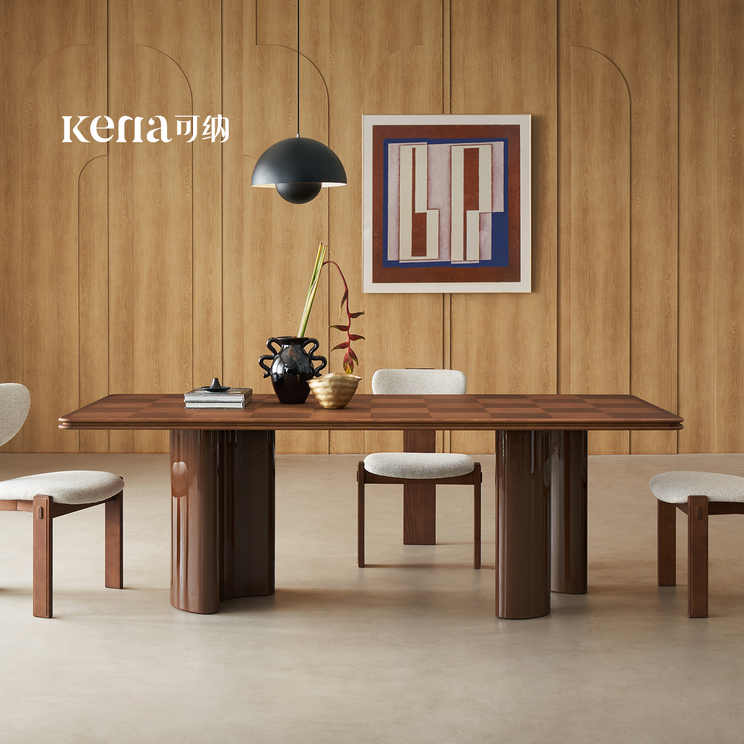 Kena可纳/棋格实木餐桌椅组合中古风家用长方形餐台设计师工作台Z
