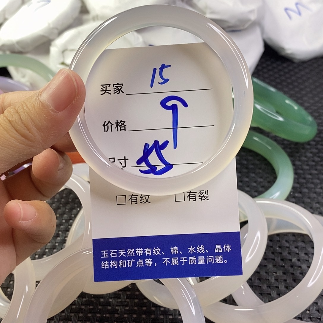 手镯玛瑙/玉髓未镶嵌15
