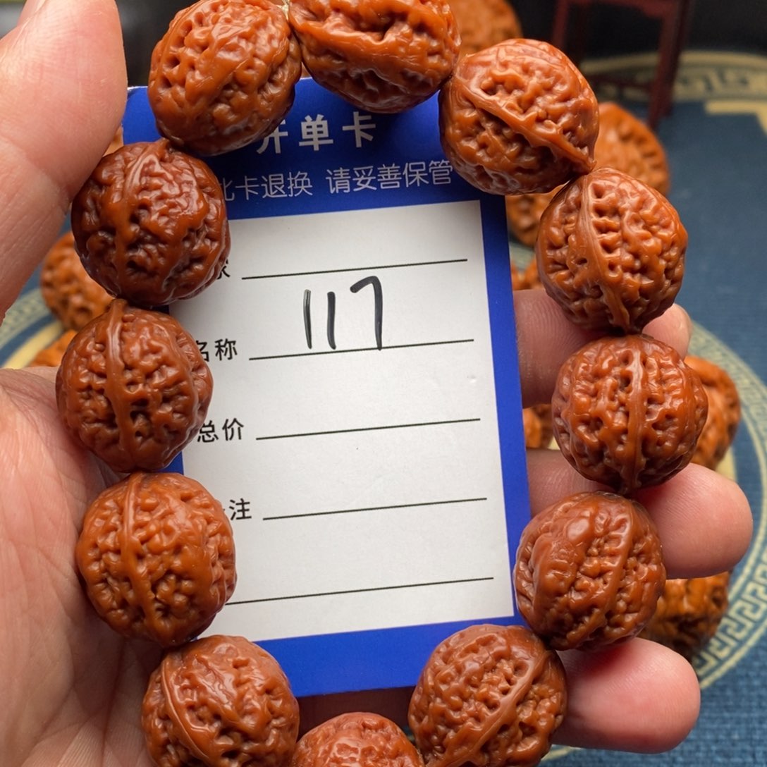 文玩核桃把件手串