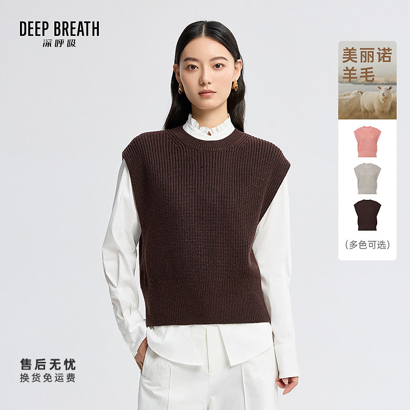 DEEP BREATH深呼吸女装简约圆领造型纯色针织马甲无袖上衣A302012