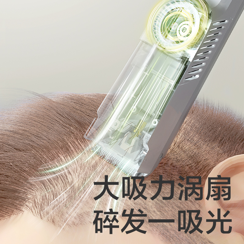 babycare婴儿理发器自动吸发剃发器推子新生儿童宝宝剪发神器