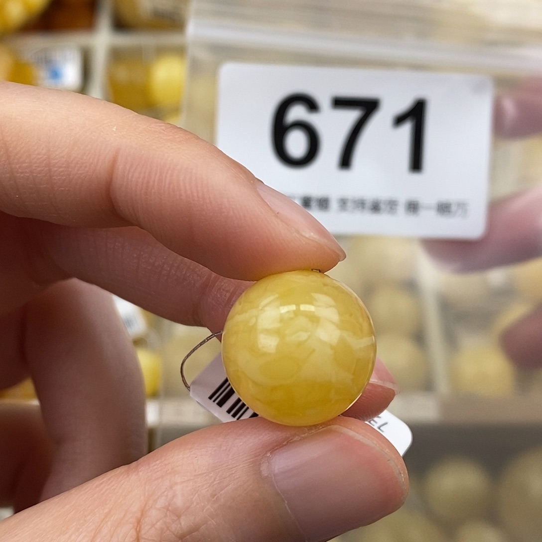 蜜蜡未镶嵌珠宝奇石15.7