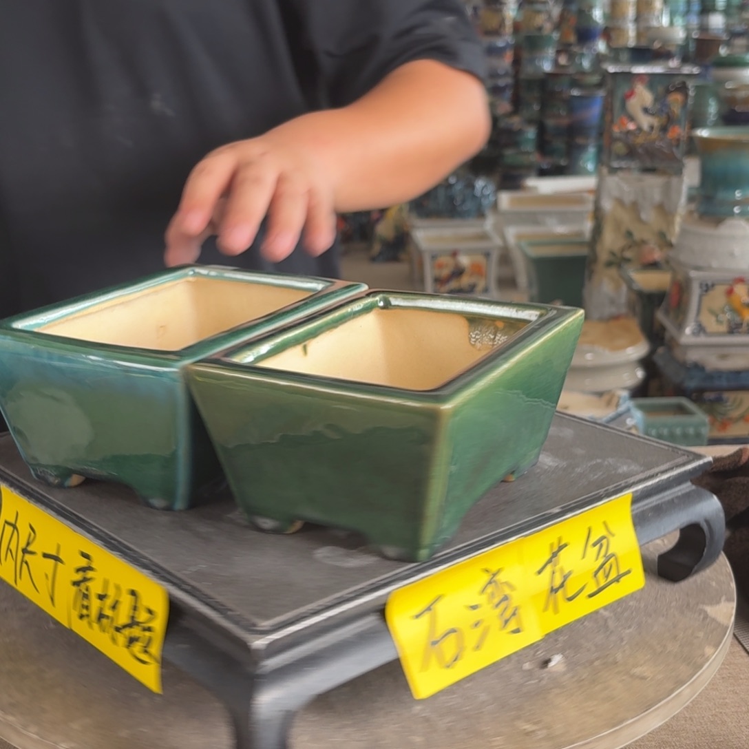 。一风堂石湾花盆 微瑕 内15*10*6