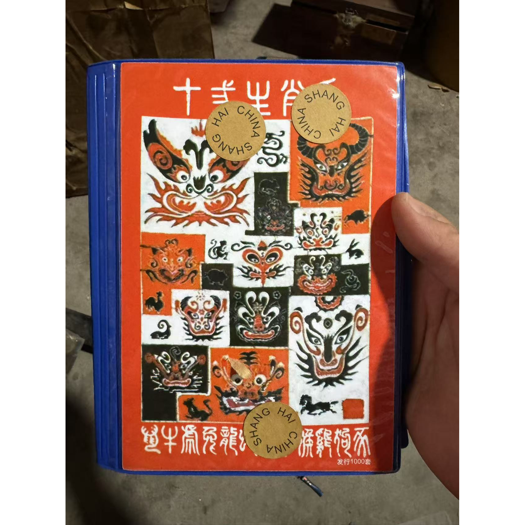 精品摆件12生肖壁