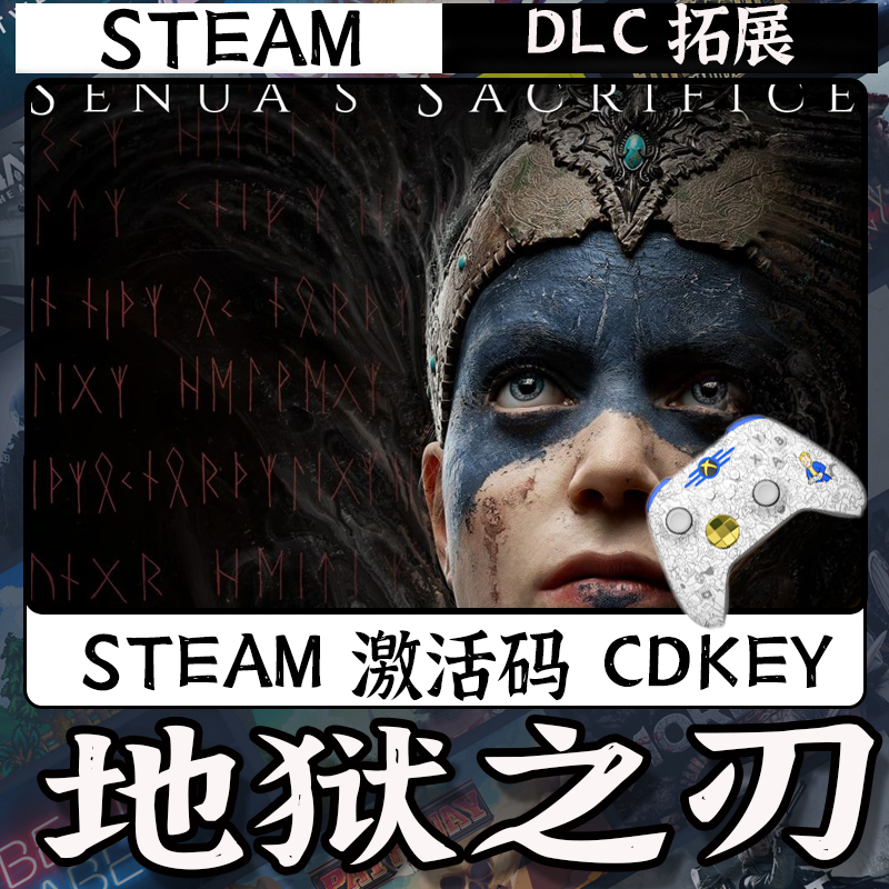 【地狱之刃】入库支持游戏无线手柄入库支持PC有线游戏手柄蓝牙