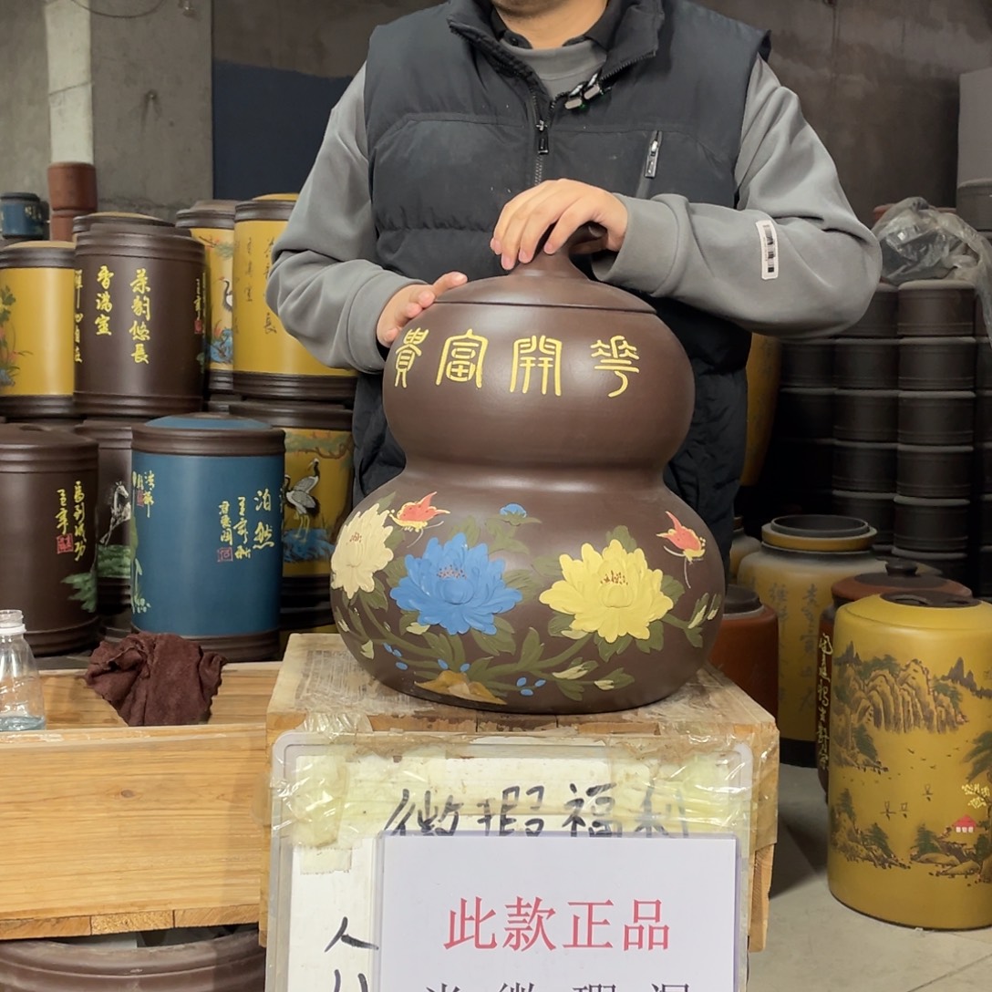 宜兴原矿紫砂茶叶罐