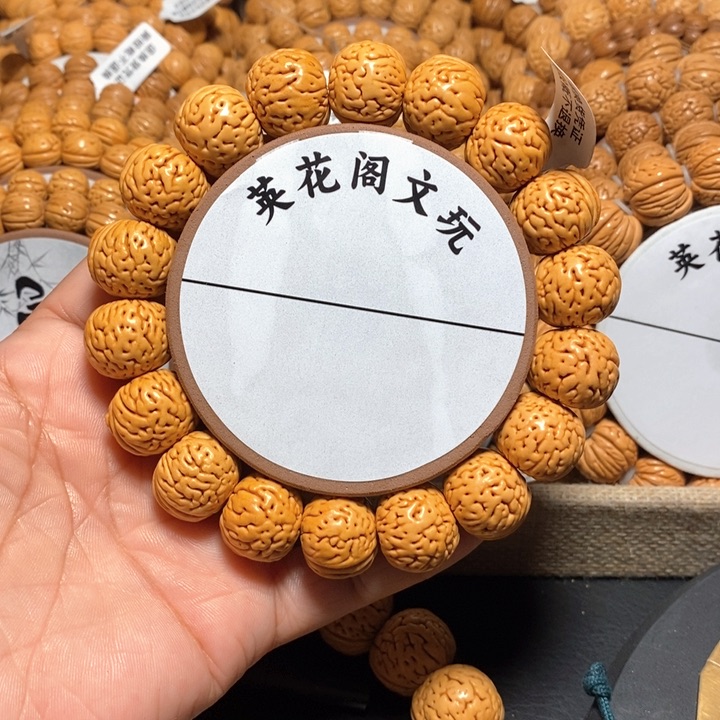 老*2号连接，苹果园17➕左右
