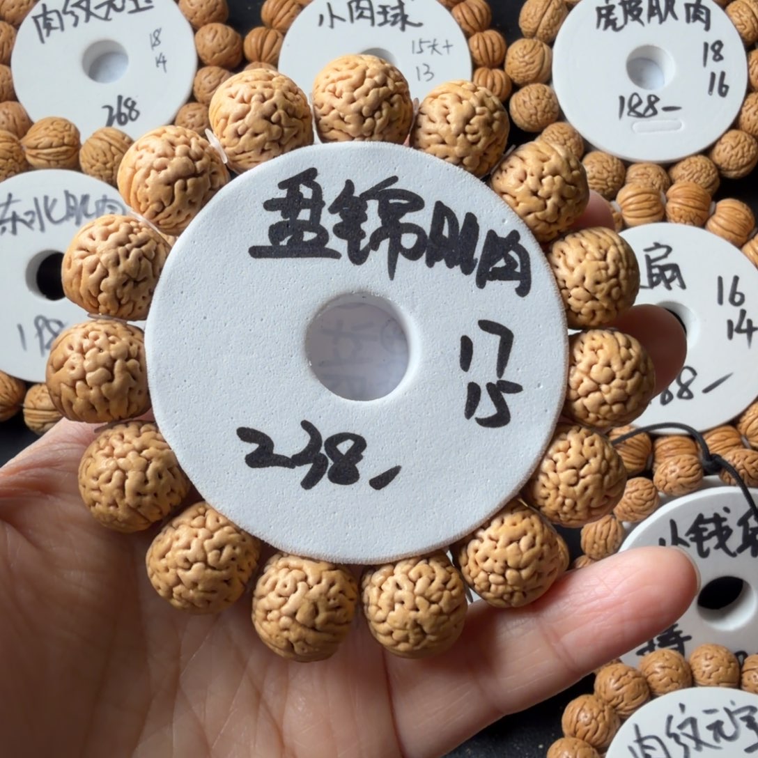 用***4桃核手串17+盘锦肌肉