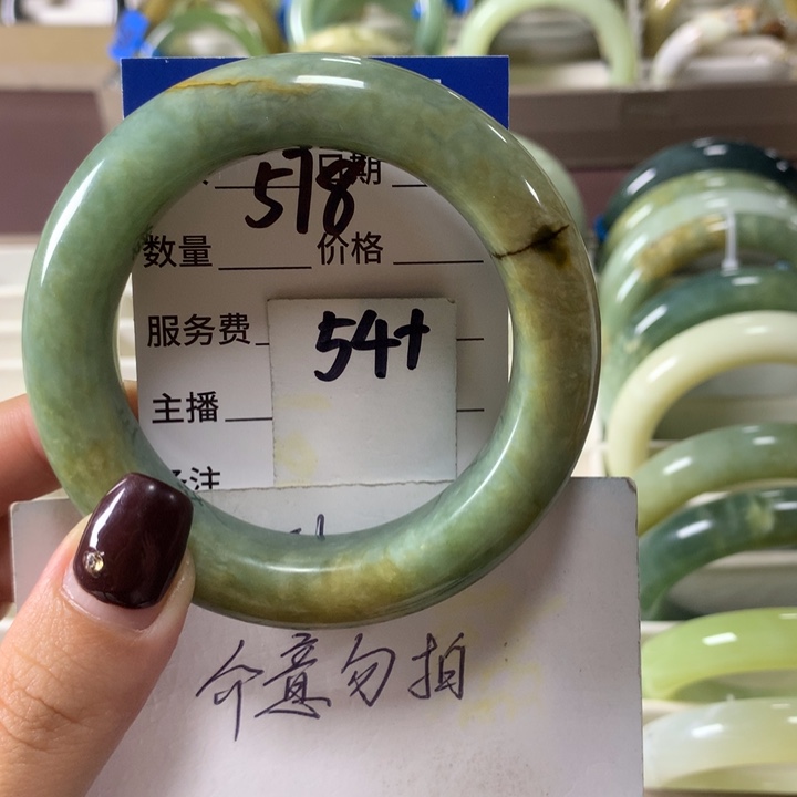 蛇纹石玉未镶嵌手镯578