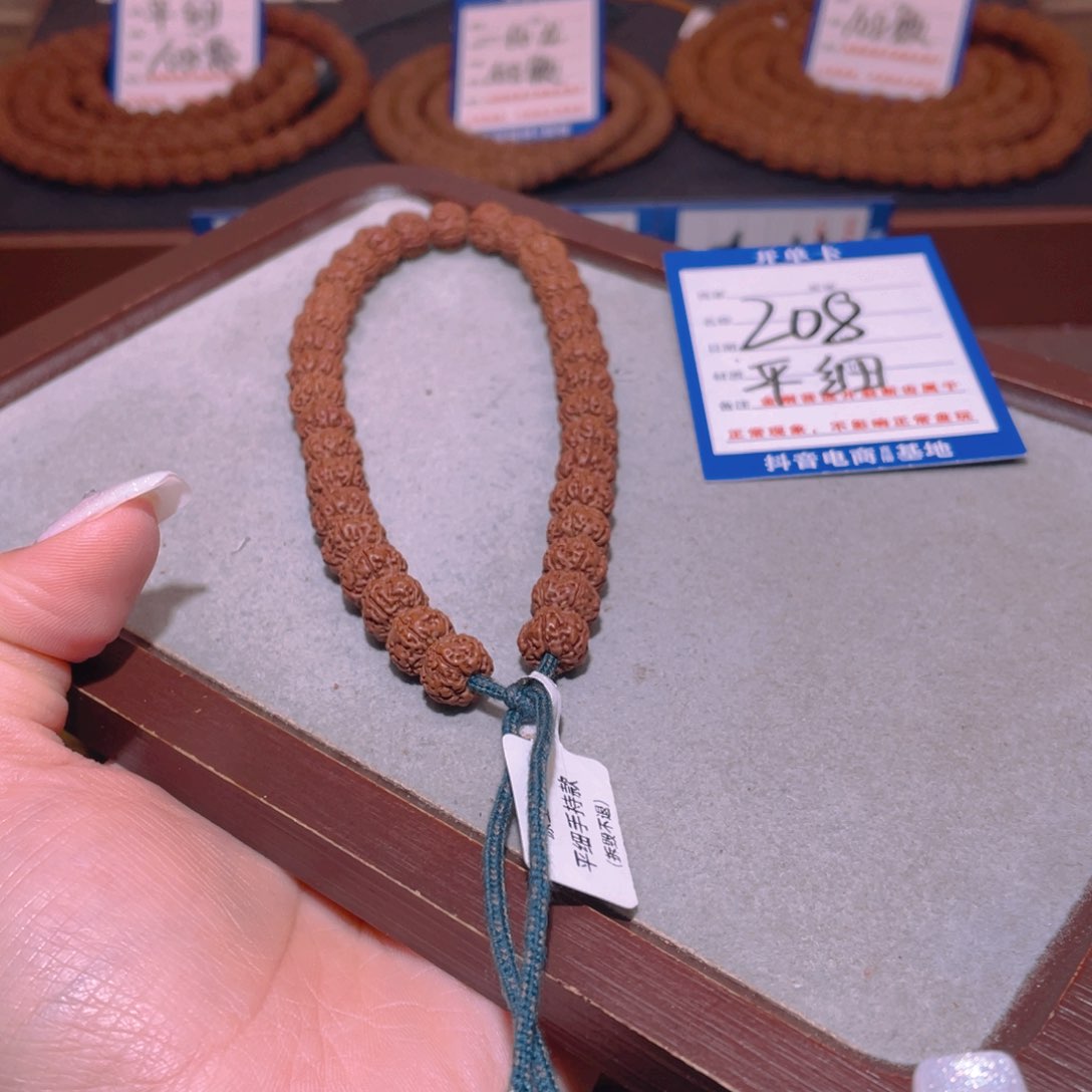 金刚菩提手串208平细9.2
