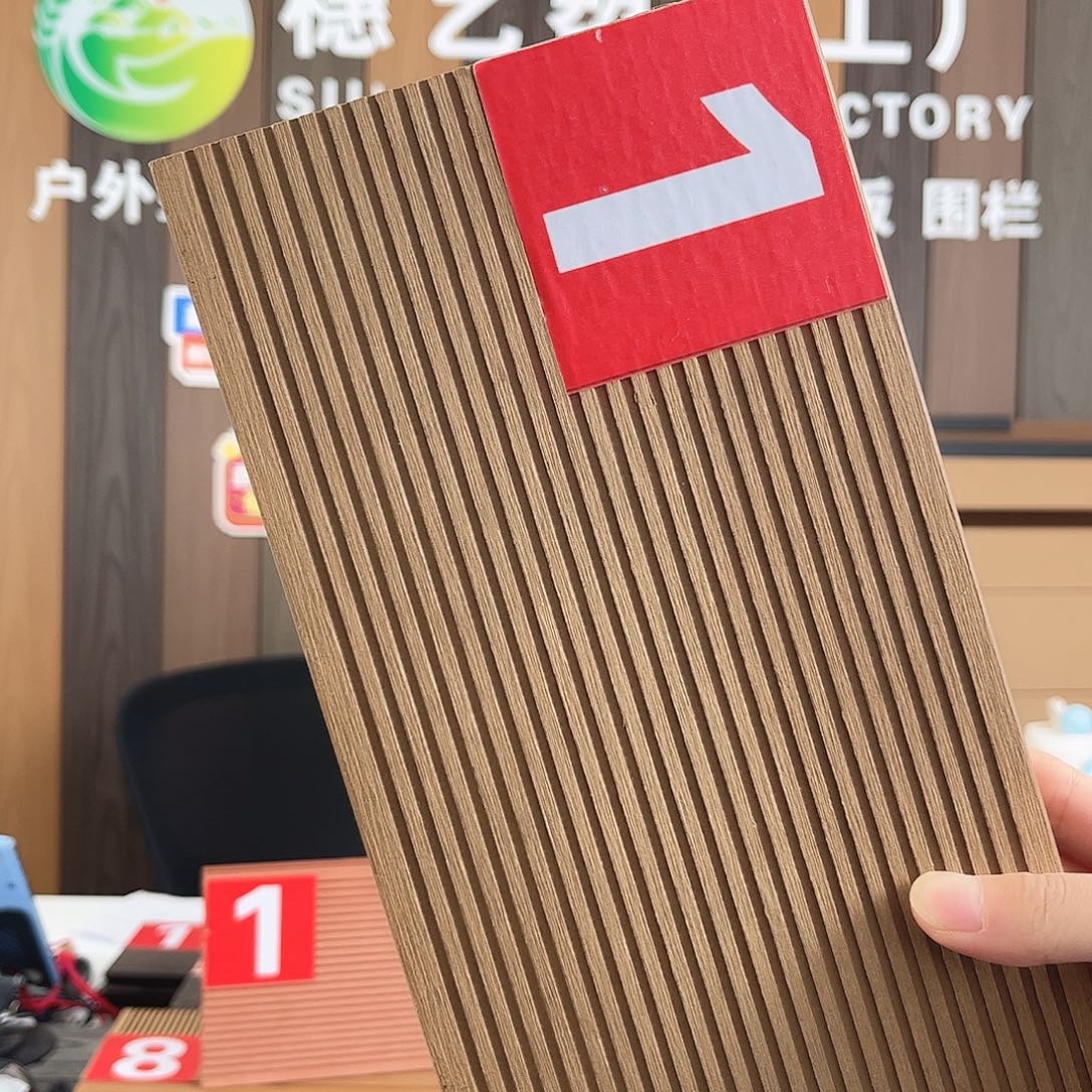 一代直纹柚木色3根，1根柚木色封边条，送卡扣螺丝