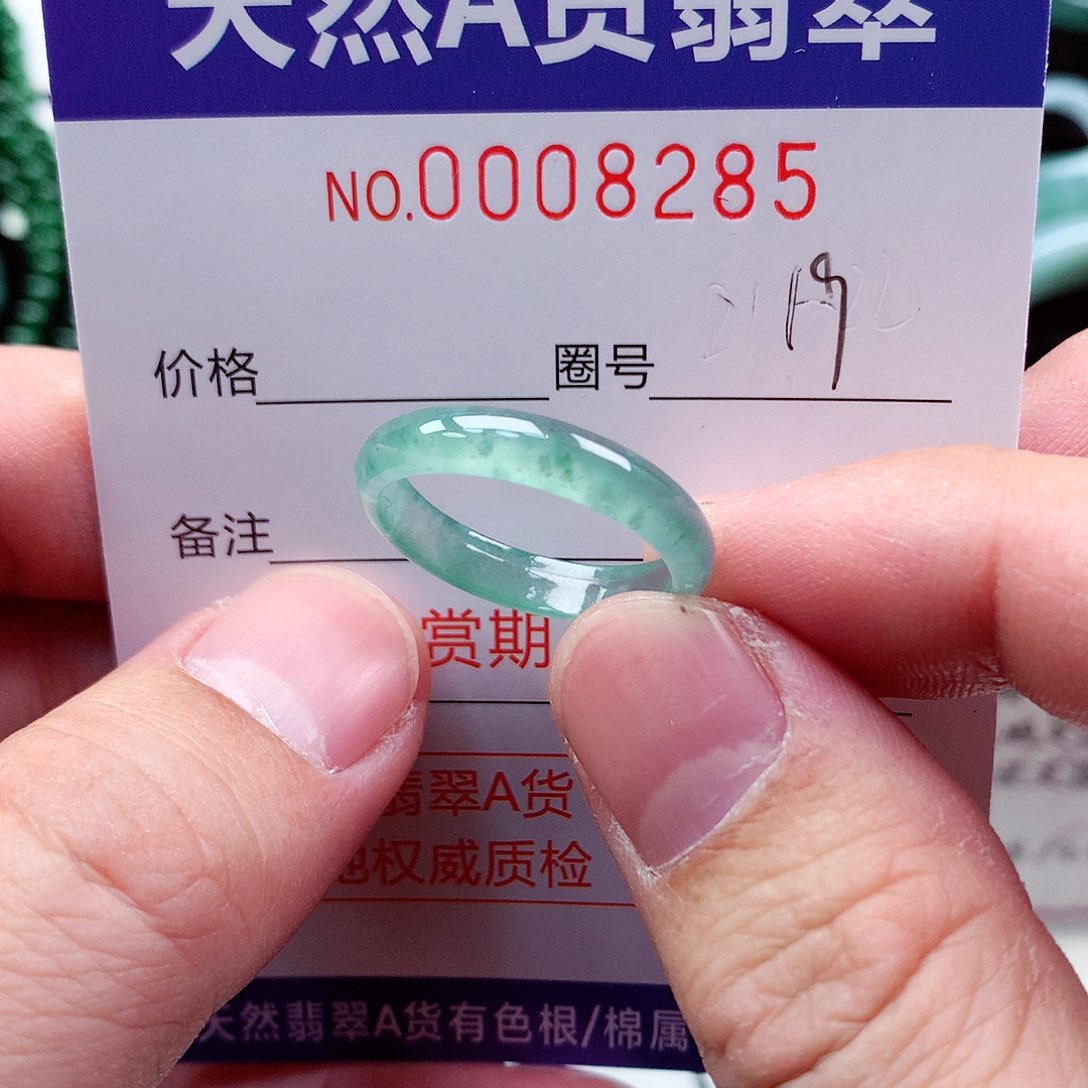 【闪购商品】翡翠戒指未镶嵌天然