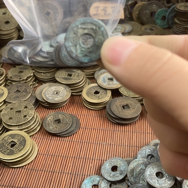 福建一文 吉祥如意