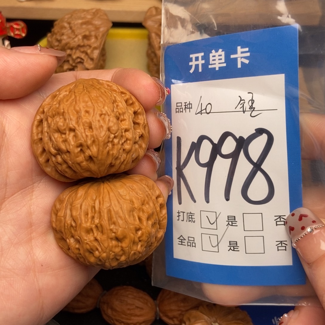 桃核吊坠核桃铁锤妹妹