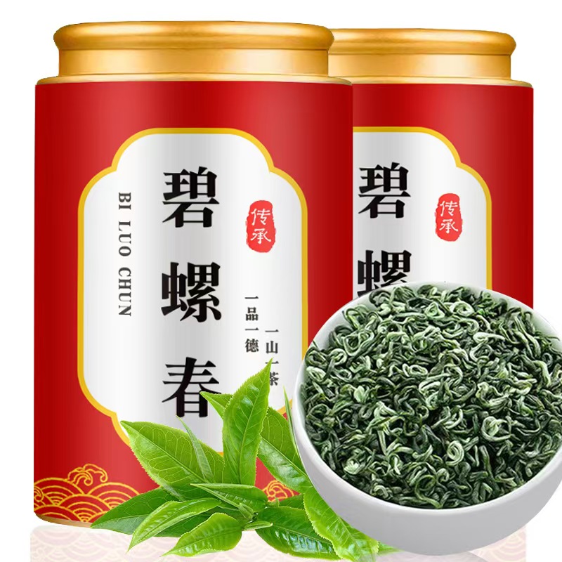 碧螺春绿茶新茶正宗云雾绿茶毛尖茶叶自己喝散装明前春茶嫩芽