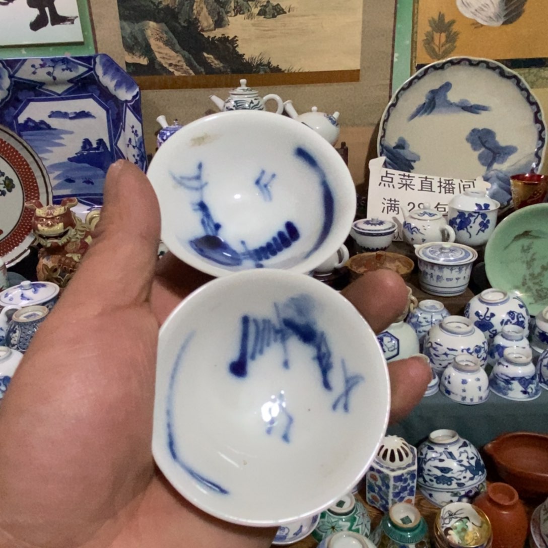 瓷片舶来瓷器满28包邮当日凑单