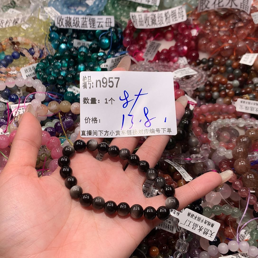 水晶手串未镶嵌957¥！……