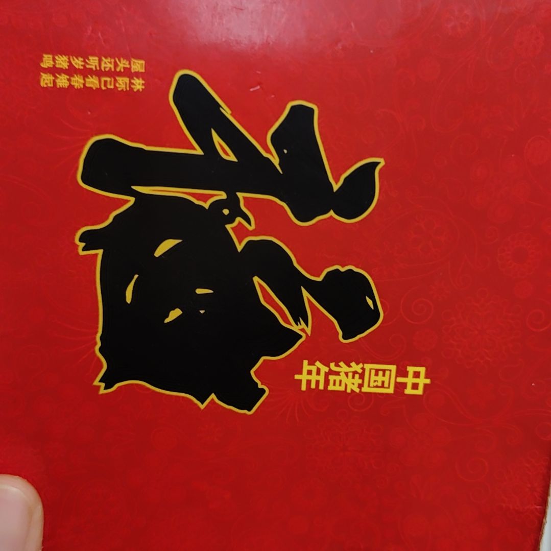 少***梦8001捆08834001捆