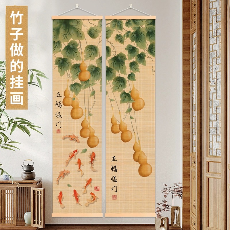 【九鱼五福临门】竹编挂画玄关客厅茶室背景墙壁画装饰画