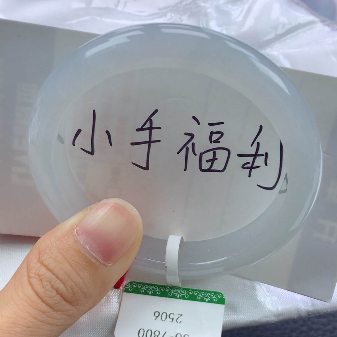 未镶嵌手镯翡翠缅甸天然翡翠A货50.8正