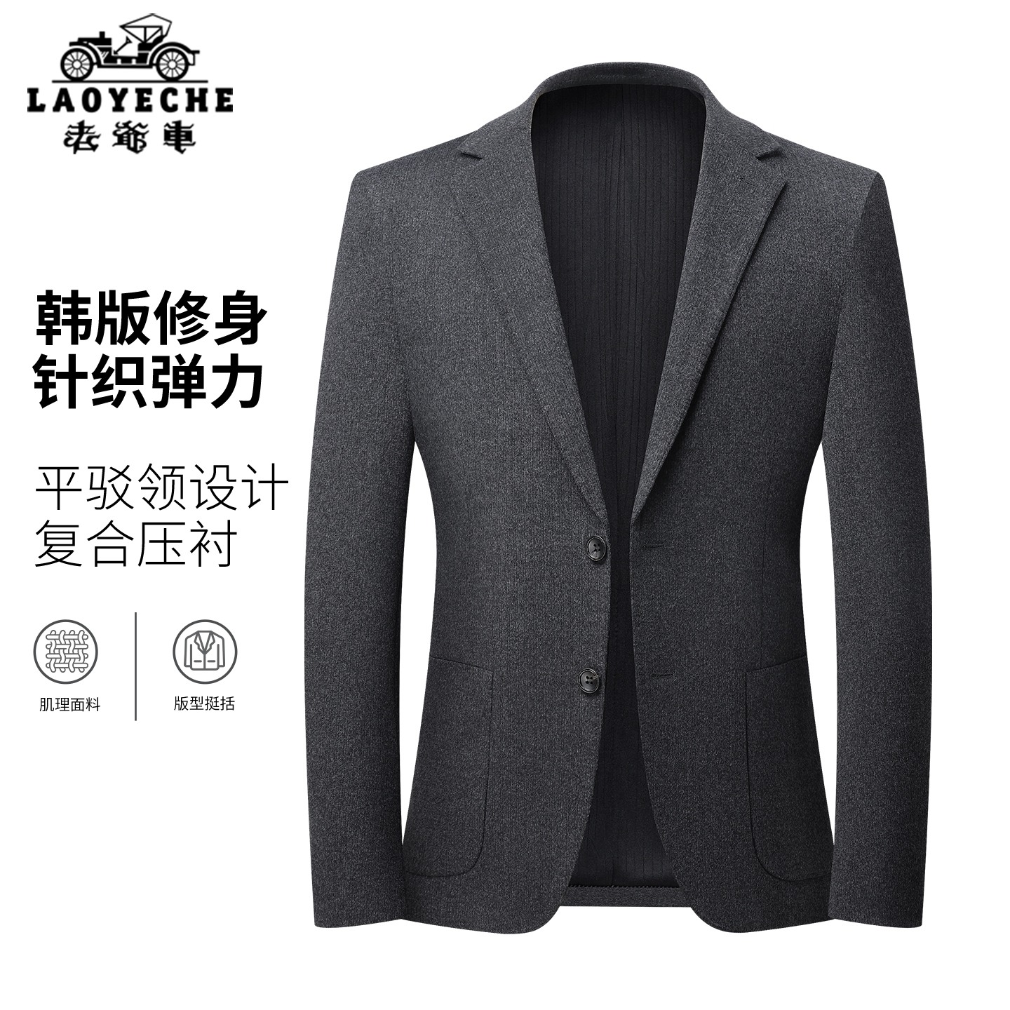 老爷车中年西装外套男秋款2025新款商务休闲韩版西服单西上衣男装