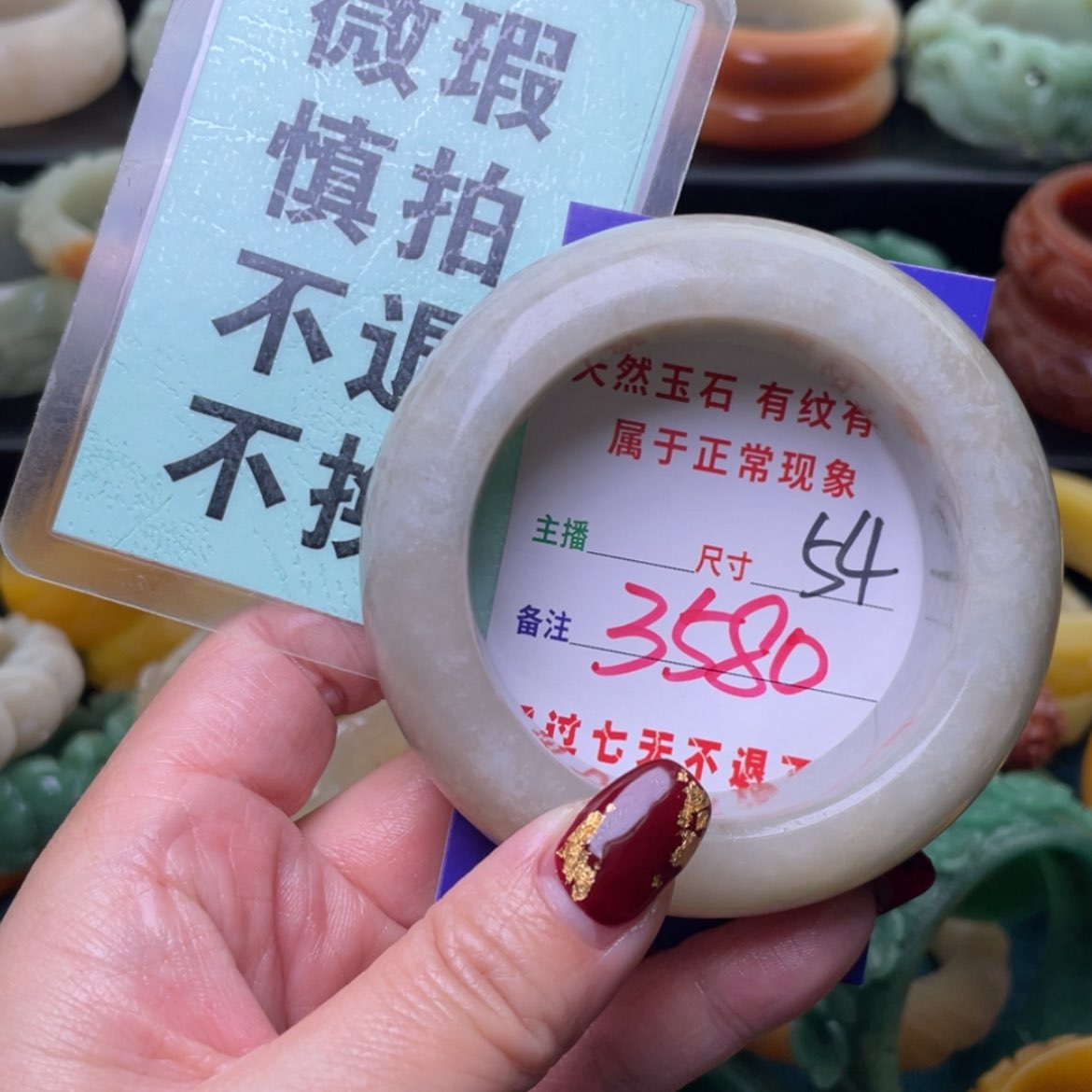 【闪购商品】石英质玉手镯未镶嵌