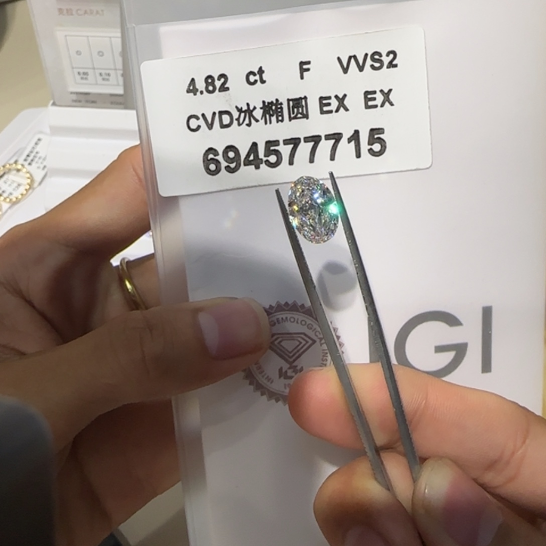 实验室培育钻石裸石未镶嵌椭圆